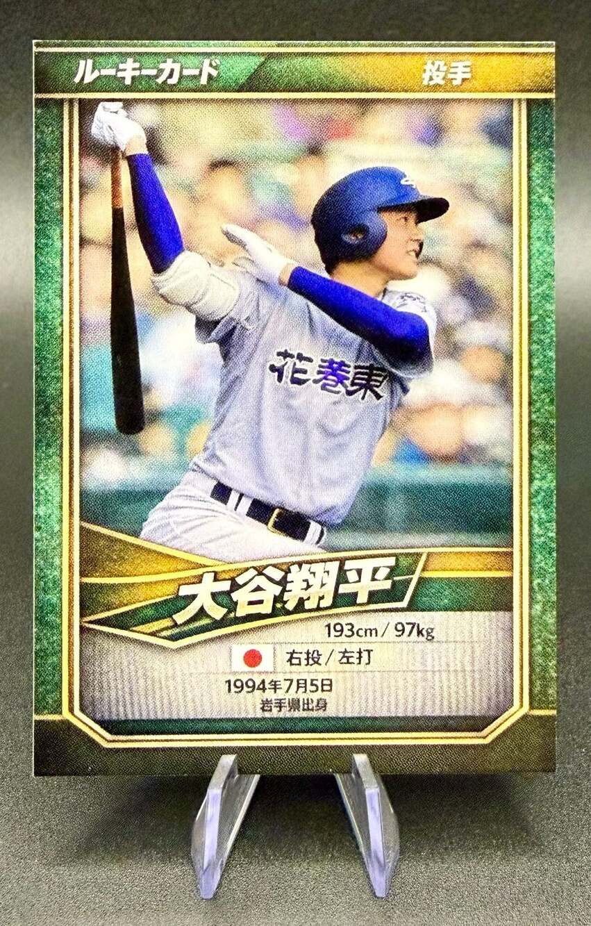 Shohei Ohtani 2012 Rookie Card No. 1 Hanamaki Higashi